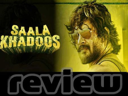 Film Review: साला खड़ूस, फिल्म के हीरो हैं माधवन और विलेन शाहरूख खान!
