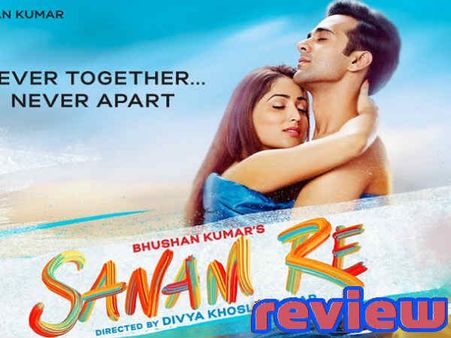 REVIEW: वैलेंटाइन डे स्पेशल फिल्म 'सनम रे'.. एक प्यारी सी लव स्टोरी और..