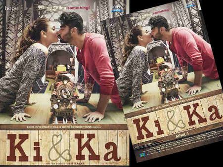 POSTER: दो कपूर 'की' एक किस 'एंड' टूटा एक खान 'का' प्रॉमिस