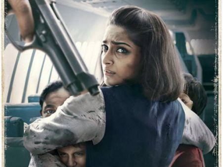 पाकिस्तानियों की जान बचाते शहीद हुईं नीरजा...लेकिन पाक में BAN