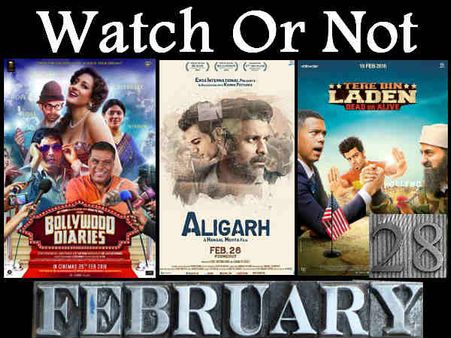 ALERT: बॉलीवुड में ऐसे धमाके बहुत ही कम होते हैं!