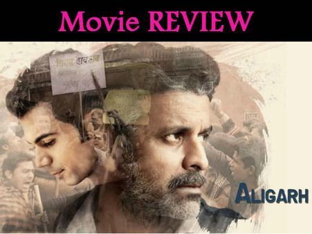 REVIEW: यहां किरदार नहीं.. कहानी सुपरस्टार है - 'अलीगढ़' (4 स्टार)