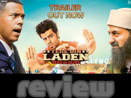 Review: तेरे बिन लादेन 2: ओसामा बिन लादेन के नाम पर आप रो देंगे!