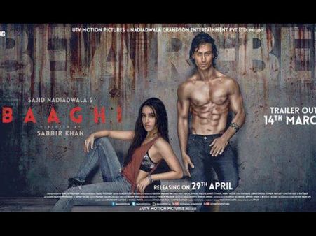 POSTER: 'बागी' का पहला पोस्टर.. श्रद्धा- टाईगर का बदला अंदाज.. शानदार!