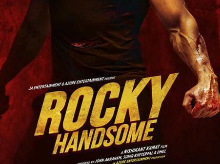 ALERT: 2016 इस एक्शन फिल्म के नाम है...नया धमाकेदार पोस्टर!