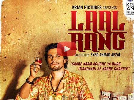 TRAILER: इस ट्रेलर को देख कांप जाएंगे आप.. खून- खराबा.. डर.. एक्शन