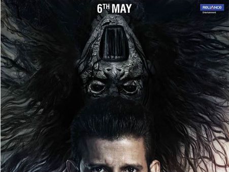 POSTER: लव स्टोरी, एक्शन.. सब देख लिया.. अब देखें एक जबरदस्त हॉरर फिल्म!