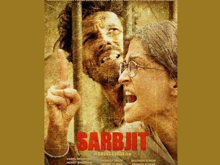 सरबजीत POSTER: इस ऐश्वर्या राय को आज तक कोई नहीं जानता!