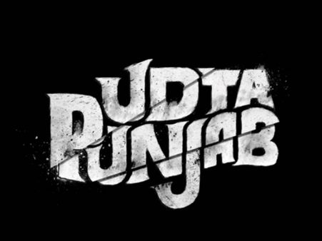 MOTION LOGO: इधर सलमान- ऐश की टक्कर.. उधर साथ दिखेंगे शाहिद- करीना!