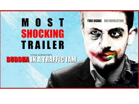 TRAILER: आपको झंझोर कर रख देगी यह फिल्म.. कंट्रोवर्शियल, लेकिन जरूर देंखे!