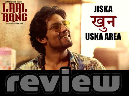 #FilmReview: कितना 'लाल रंग' चढ़ाओ...हर कोई नहीं होता हरियाणा का 'सुलतान'