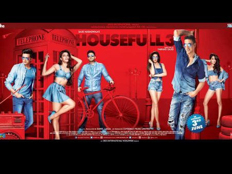 POSTER: इंतजार खत्म.. 'हाउसफुल 3' की पहली झलक.. मस्त.. बिंदास.. और कॉमेडी किंग अक्षय कुमार