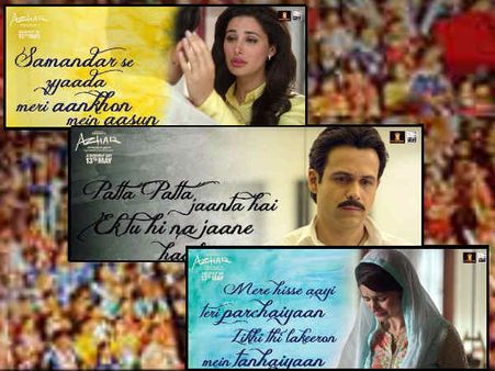 अगर उछल गया नाम....तो फिर कहीं अपने पर ना जाएं सलमान!