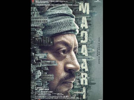 POSTER: सबके होश उड़ाएंगे ये KHAN.. यहां देंखे पहली झलक!