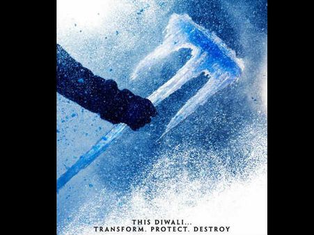 #TeaserPoster: अजय देवगन की 'शिवाय'.. यह पोस्टर उड़ा देगा होश!