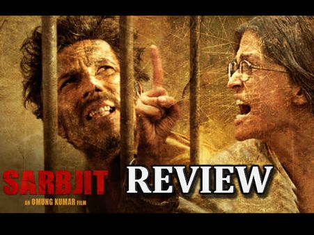 REVIEW: 'सरबजीत'.. कुछ मुद्दों को 'बॉलीवुड' ना छुए.. तो बेहतर है!