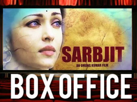 Box Office: सबसे फ्लॉप फिल्मों से भी कम हो चुकी है ऐश्वर्या राय की कीमत!