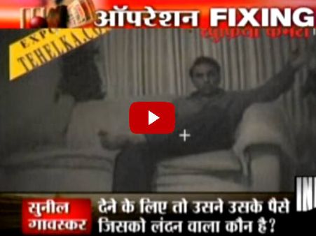 #StingVideo: इस वीडियो ने किया था खुलासा...अज़हर की मैच फिक्सिंग का!