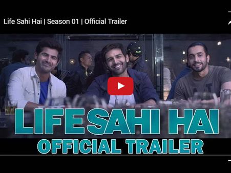 TRAILER: ऑफिस में.. या गर्लफ्रैंड के साथ हैं.... तो ना देंखे ये ट्रेलर!