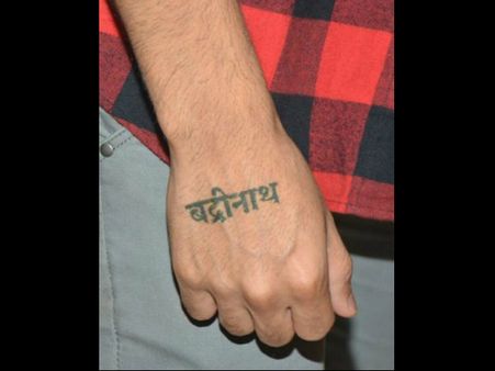 वरूण धवन का बदरीनाथ #FirstLook...दुल्हिनया हो जाएगी FLAT!