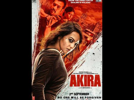 POSTER: इस धमाकेदार 'दबंग' फिल्म का है इंतजार.. बस दो महीने और....