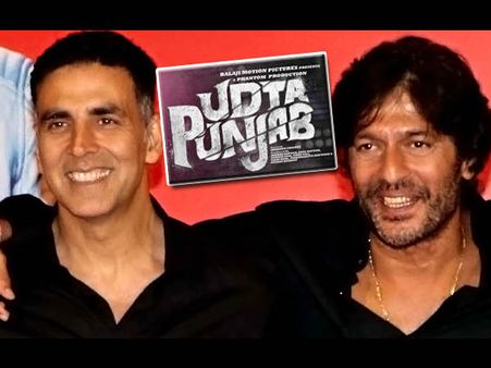 ''हाउसफुल 3 और कमा सके.. इसीलिए 'उड़ता पंजाब' के लिए मैंने SETTING की....''