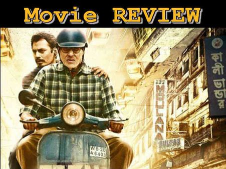 Te3n REVIEW: संस्पेस थ्रिलर कहानी + दमदार एक्टिंग.. जरूर देंखे ये फिल्म