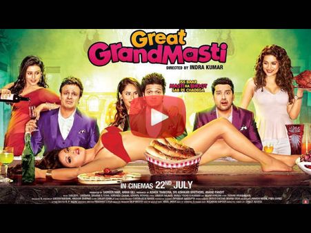 #Trailer: सेक्स और कॉमेडी के लिए लड़की चाहिए....भूत हो तो भी!