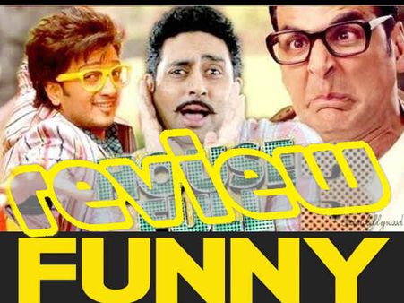 #FunnyReview: हाउसफुल 3, बुरा कहो...भला कहो...आखिरी सीन तक सुपरहिट!