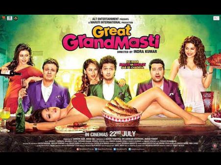 POSTER: अब अश्लील कहिए या फूहड़...सेक्स कॉमेडी मतलब...#Naughty