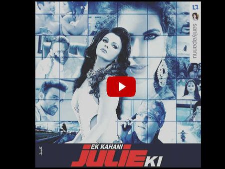 #Trailer: एक कहानी जूली की, राखी सावंत को प्यार में मिला धोखा...इसलिए ठोंका!