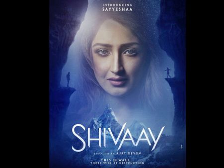 FIRST LOOK: ये हैं अजय देवगन की 'शिवाय' एक्ट्रेस.. बेहद खूबसूरत!