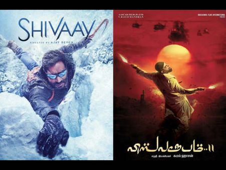 2016 की इस BLOCKBUSTER को तो सब भूल ही गए.. बस नाम ही काफी है!