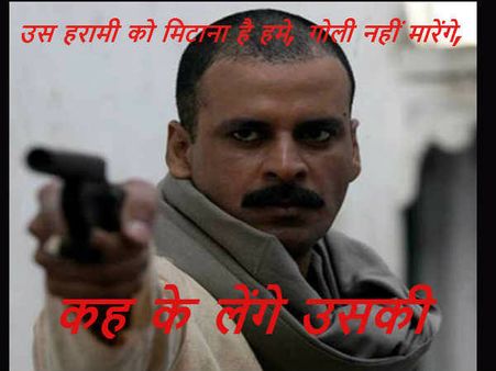 आज से चार साल पहले बॉलीवुड ने सीखा था 'कह के लेना'