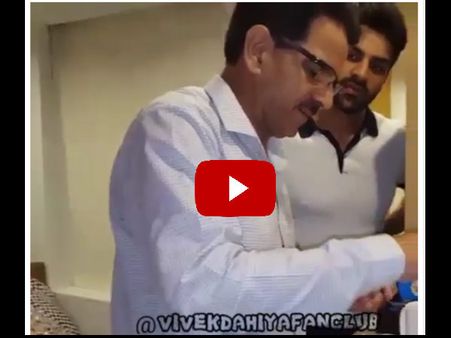 #ViralVideo: ससुर जी ने बनाई दिव्यांका के लिए बेड टी...देखिए वीडियो