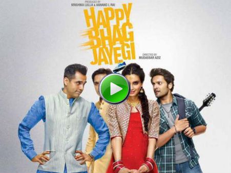 TRAILER: एक दुल्हन.. तीन लड़के.. ये होगी 2016 की सबसे मजेदार शादी!