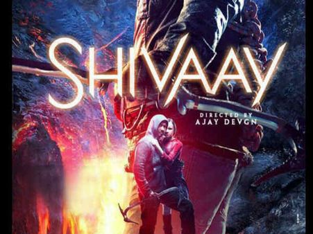 #ShivaayTrailer: अजय देवगन का नया धमाका.. यहां जानें पूरी DETAIL