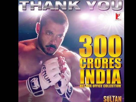 DHAMAKA: 'सुल्तान' की 300 करोड़ कल्ब में एंट्री.. सलमान- अनुष्का ने कहा- Thank You