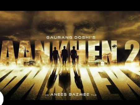 #Poster: 15 साल बाद, अक्षय की फिल्म का सीक्वल...आज होंगे सारे खुलासे