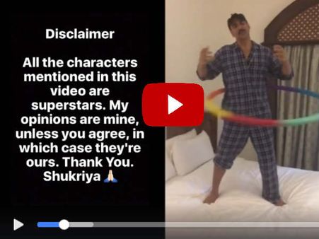 #ViralVideo: अक्षय कुमार गा रहे हैं - सलमान की ट्यूबलाइट चले...440 वोल्ट जले!