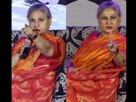 #ViralVideo: जया बच्चन का बीपी हाई...क्यों, कब और WHY?