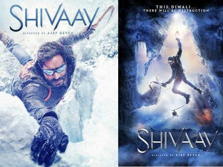 #ShivaayTrailer: अजय देवगन की धमाकेदार फिल्म.. कुछ अनोखा.. एकदम अलग!