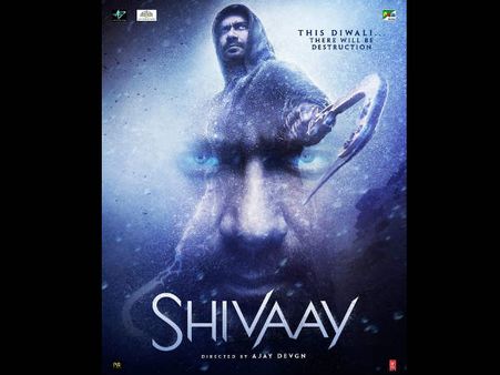 #Poster: ट्रेलर से पहले, अजय देवगन का नया शिवाय सरप्राइज़