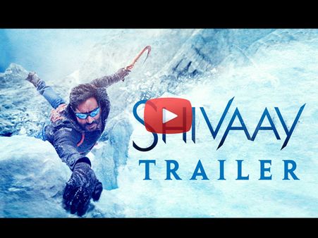 TRAILER: अजय देवगन की धमाकेदार 'शिवाय'.. एक्शन, संस्पेंस और रोमांस.. जबरदस्त