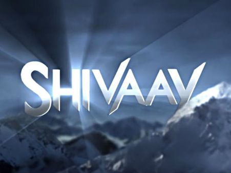 #BadaTrailer: शिवाय का अगला धमाका...ये लीजिए...ये रहा!