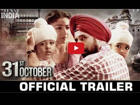 TRAILER: इमोशनल ही नहीं.. दिल दहला देगा यह ट्रेलर!