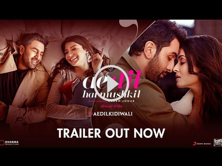 TRAILER: करण जौहर की 'ऐ दिल है मुश्किल'.. सुपर रोमांस.. दोस्ती.. कंफ्यूजन!
