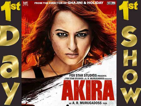 1st Day 1st Show: अकीरा, आज किसी को छोड़ेगी नहीं लेडी दबंग