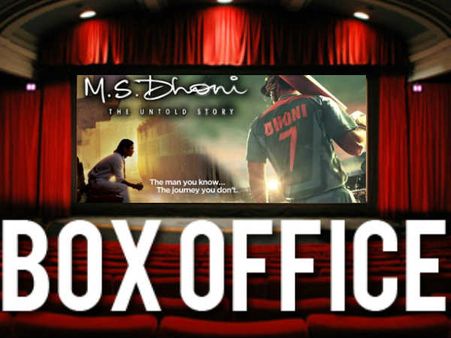 #BoxOffice: सुलतान के बाद एक ही नाम...धोनी की ओपनिंग को सलाम!
