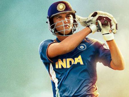 अगर ऐसा न होता..तो बॉलीवुड को 'धोनी' कहां से मिलता!